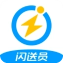 闪送员