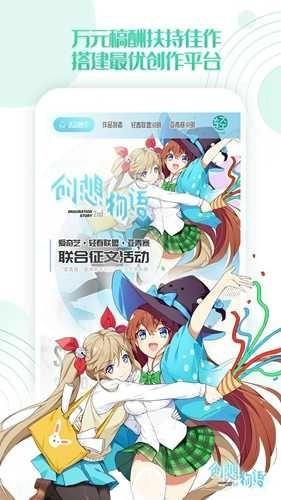 轻之文库轻小说图3