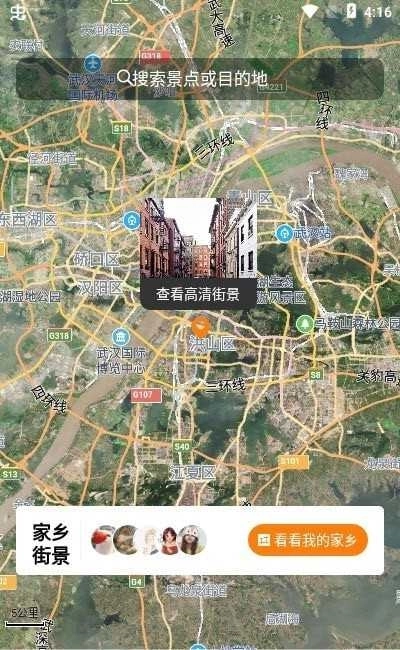 云游高清3D高清全街景地图图4