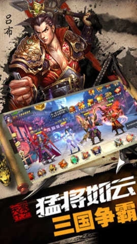 疾风大冒险BT版图3