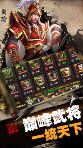 疾风大冒险BT版图4