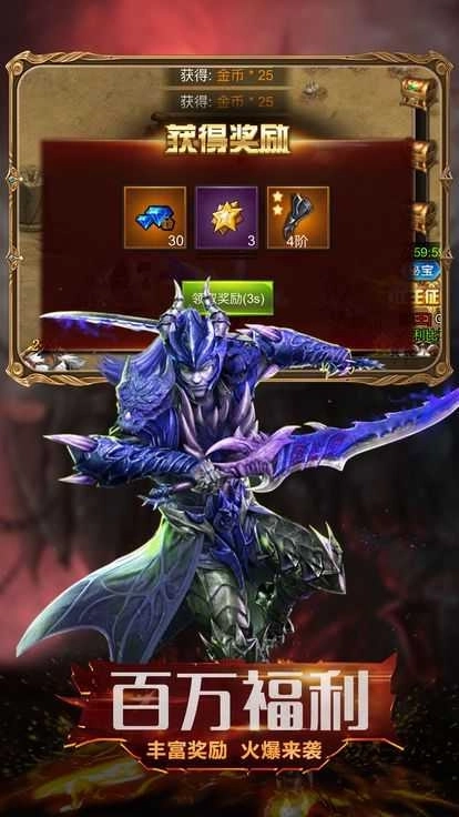 暗黑魔界遗迹图4