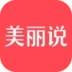 美丽说手机版