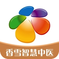 香雪智慧中医(智慧中医用户)