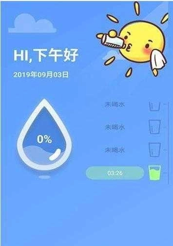 睡眠赚