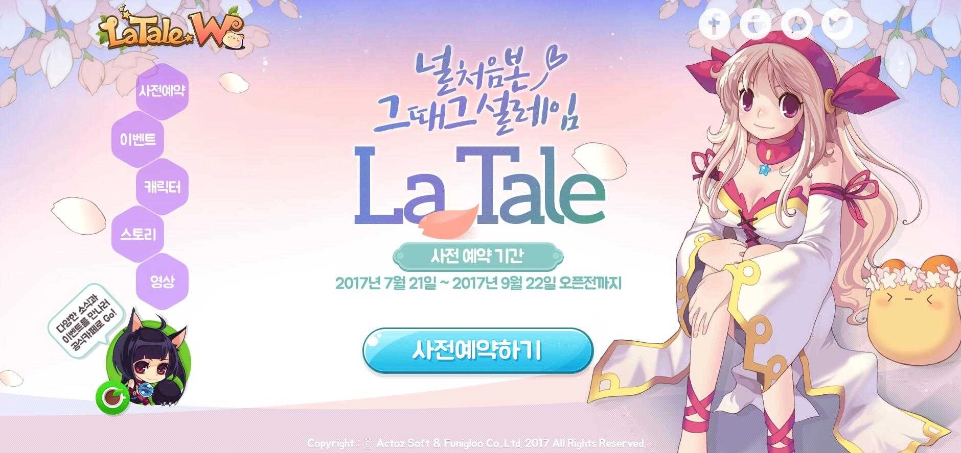 彩虹岛W(라테일W)图5