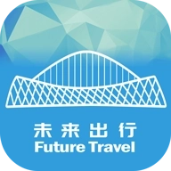 未来出行