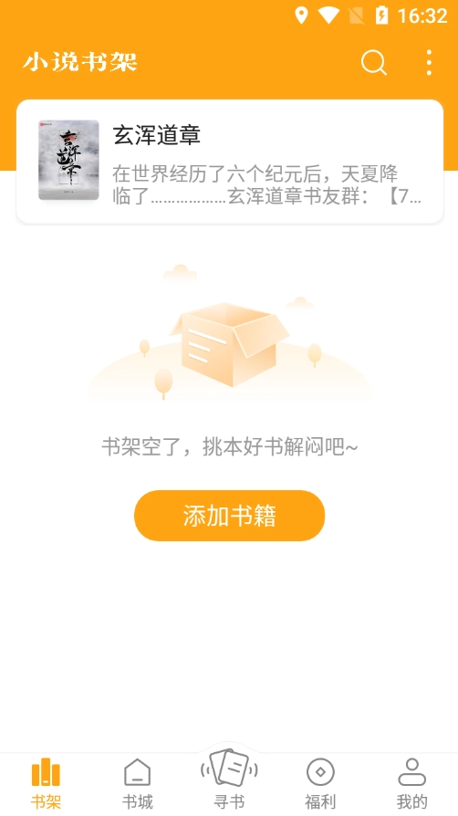 丁丁小说(1)