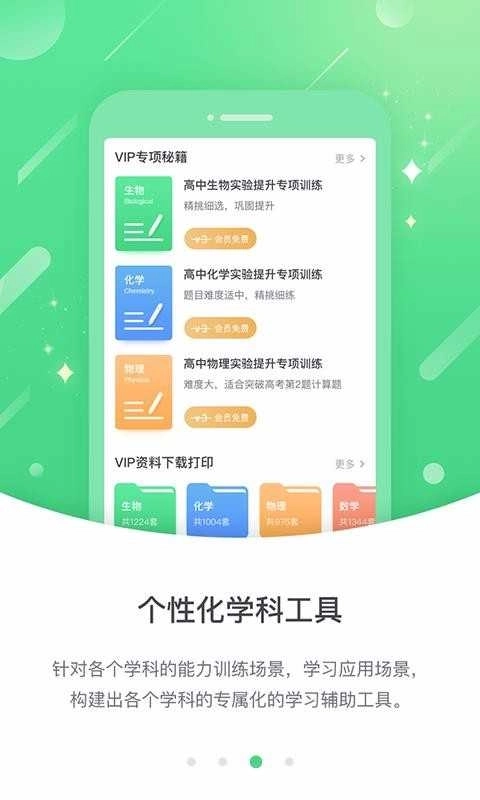 龙教高分图4