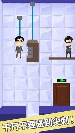 救救马爸爸游戏图2