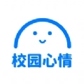 校园心情