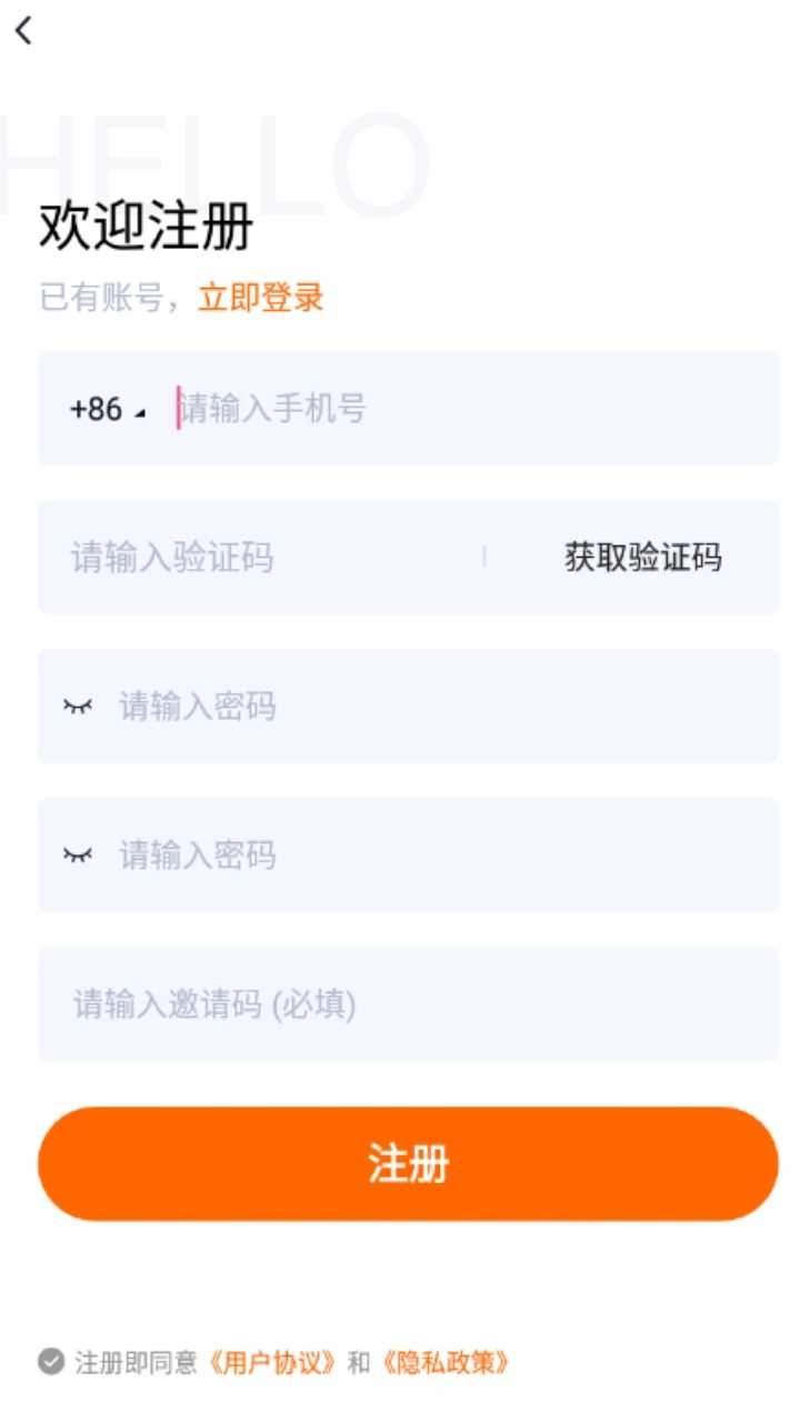 邻城家园