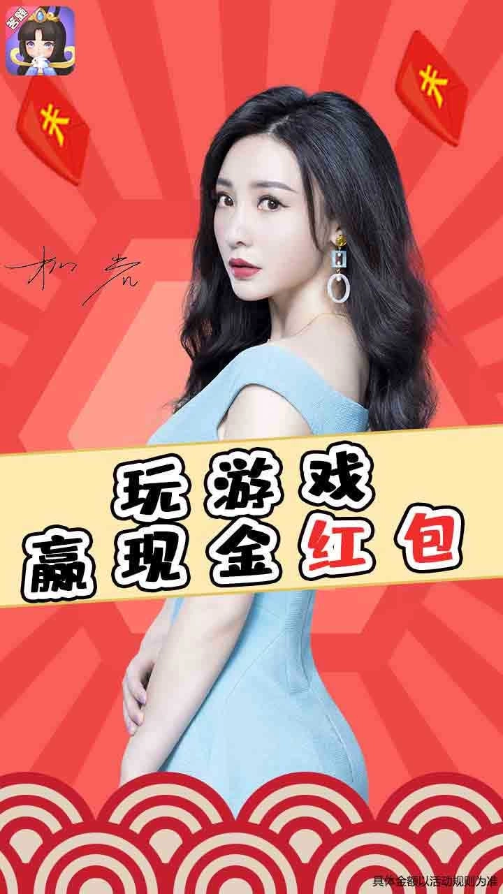 全民爱答题红包版