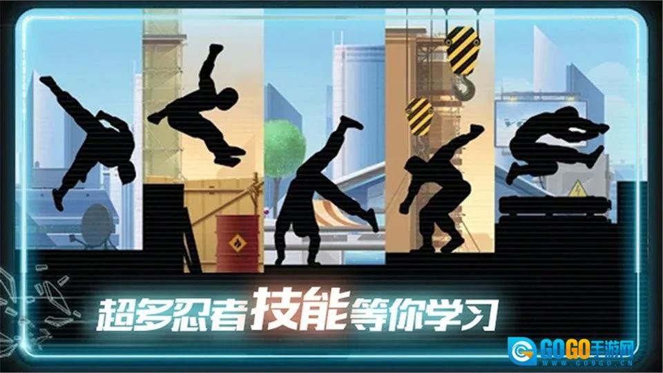 英雄极速炫跑图1