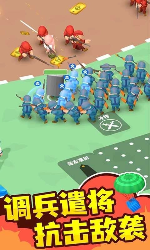 指挥官战地模拟器手机版图2