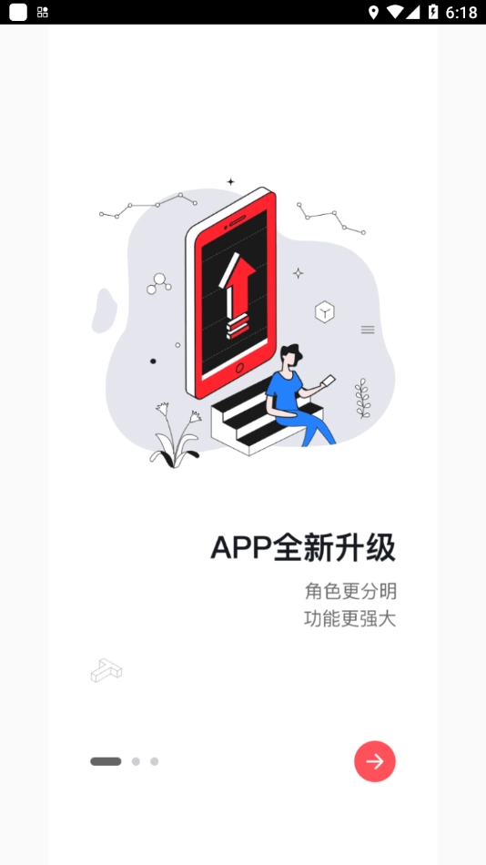 铃导者(2)