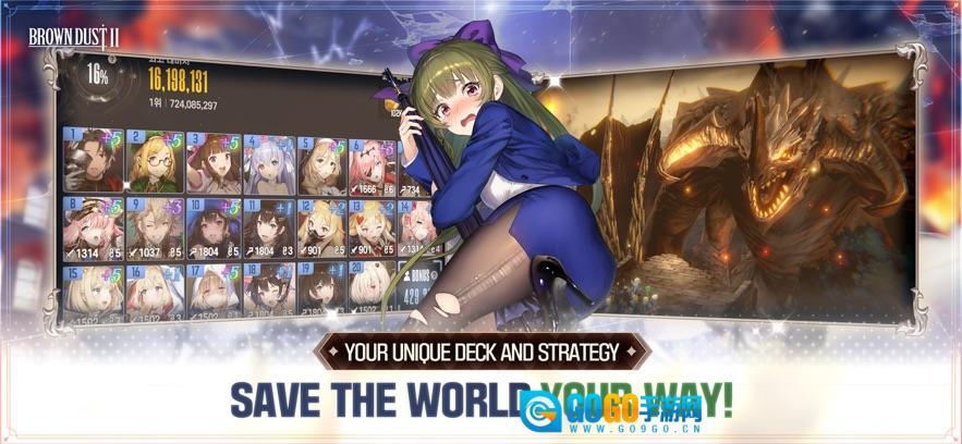 棕色尘埃2手机版图5