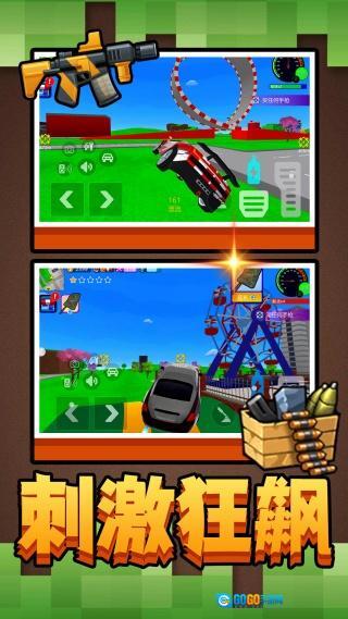 勇者大冒险1图2