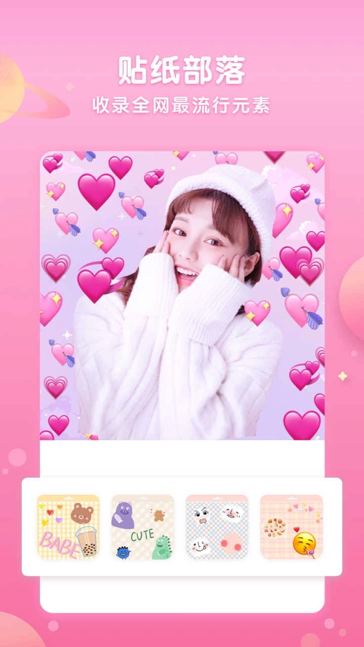 微咔Wecut最新版图3