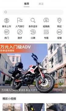 牛魔网