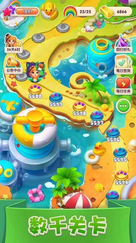 宾果消消消(宾果消消消®)极速版图2