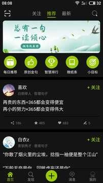 微句(3)