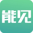 能见