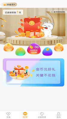 新讯(1)