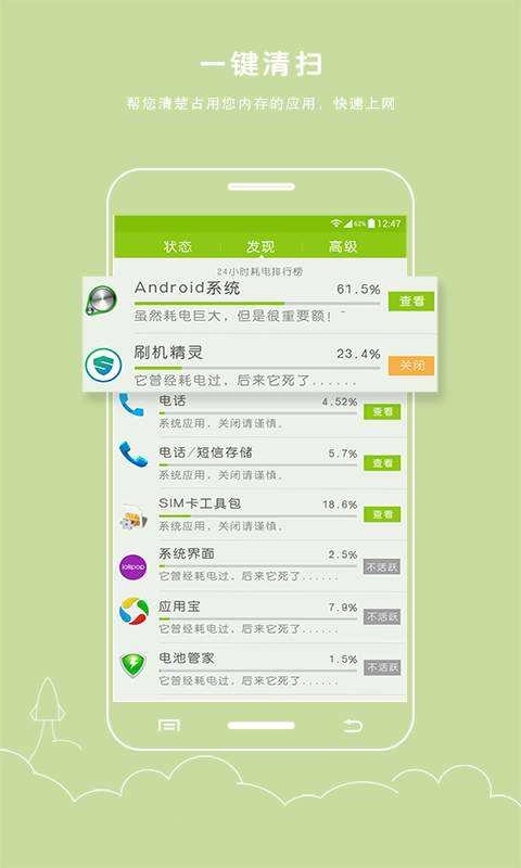 电池防爆卫士图3