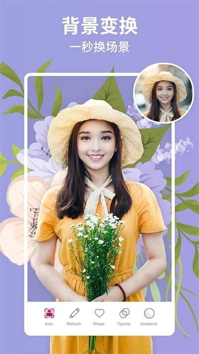 美啦相机(1)