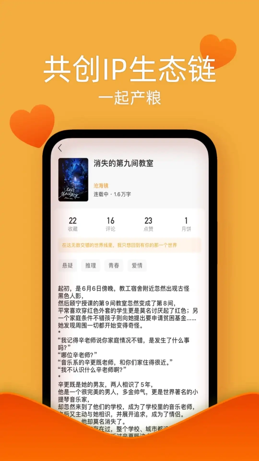 阅兔文学图3