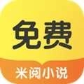 米悦小说(米悅小說)
