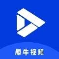 犀牛视频 v3.9.0