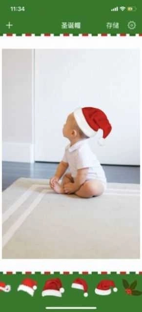 圣诞帽头像生成器(MeituPic)图4