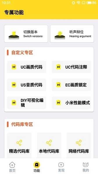 Yyue.icu画质怪兽图3