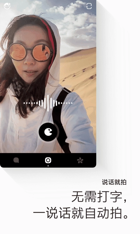 POP聊天软件安卓版图3