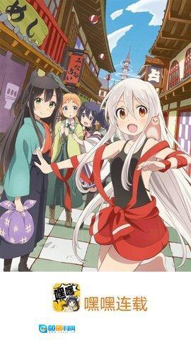 嘿嘿连载我的世界图4