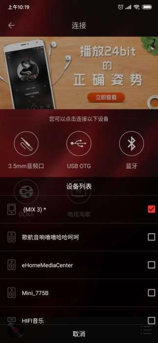 hifi音乐(4)