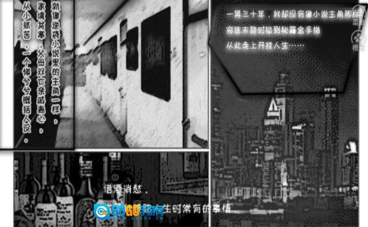 学霸的橘色人生图3