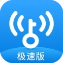 wifi万能钥匙(WiFi Master Key Lite)极速版