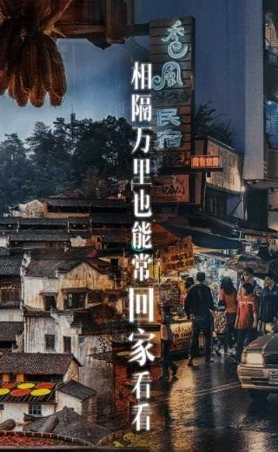 云游高清3D高清全街景地图图2