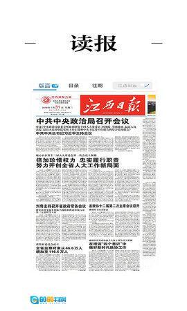 湖口江湖风云图2