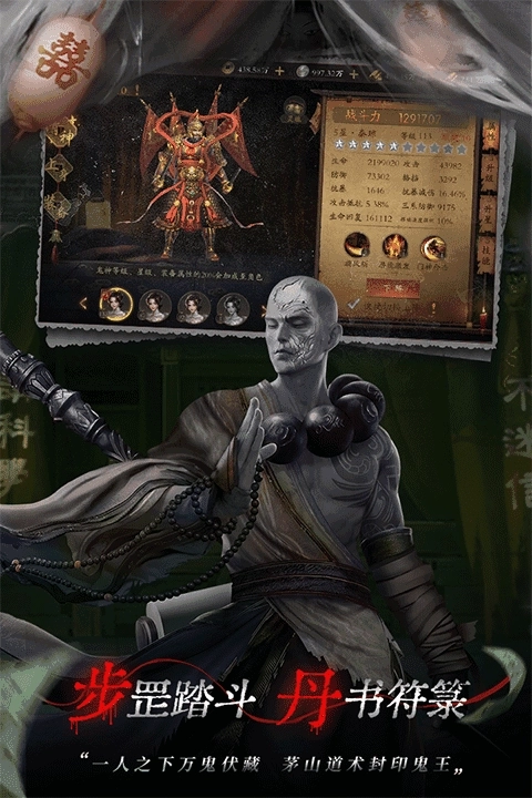 魔法启示录正版图1