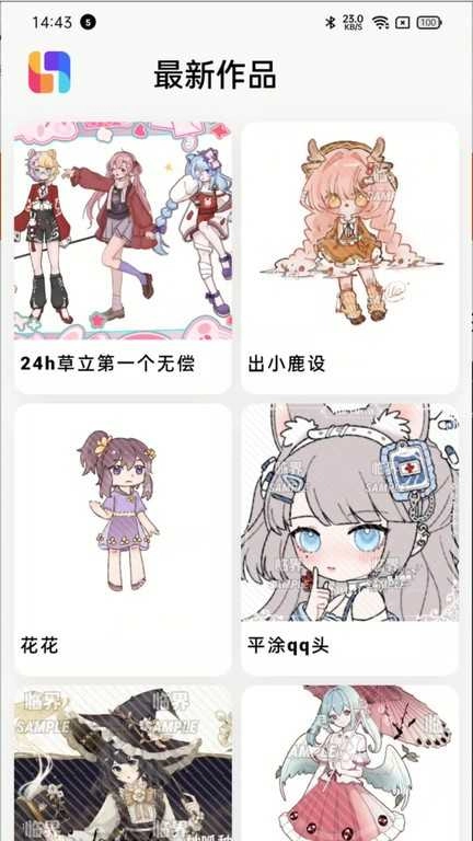临界(3)