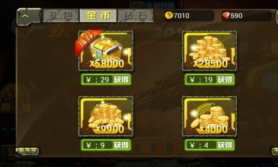 CF暴击僵尸2026图3