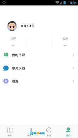 嘿嘿连载我的世界图1