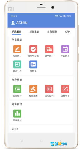 博软智慧驾培图2