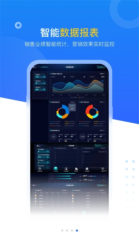 查博士企业版截图2