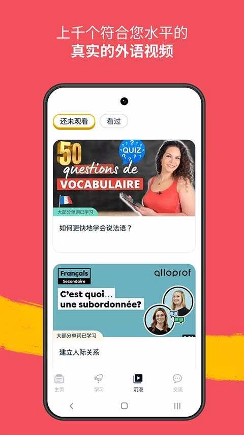 忆术家(4)