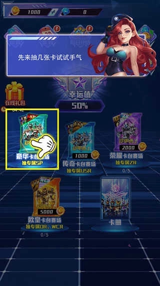 文豪野犬国服(1)